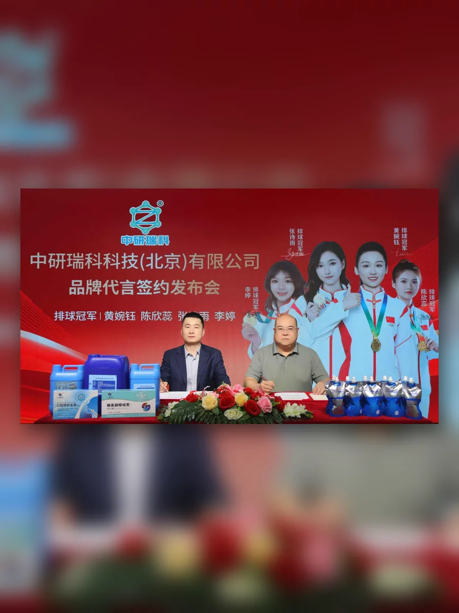 易清源品牌形象 1