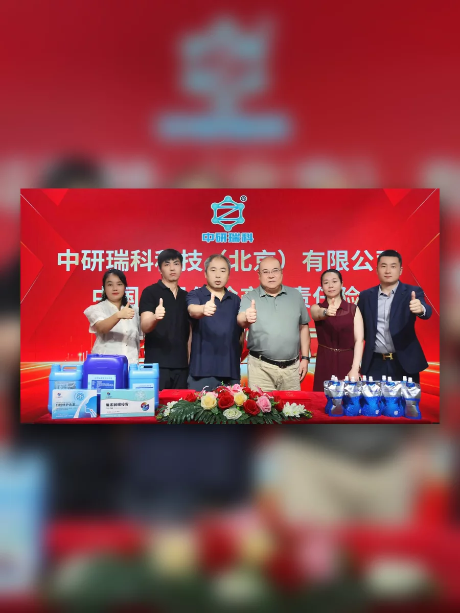易清源品牌形象 2